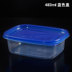 hộp com giữ nhiệt zojirushi 280/483 / 709ml Hộp cơm trưa hình chữ nhật dùng một lần Hộp trái cây Vỏ tràm Hộp nhựa Hộp đựng thức ăn trưa - Hộp cơm điện sưởi ấm hộp cơm điện ariranglife Hộp cơm điện sưởi ấm