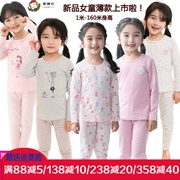 Quần áo trẻ em mới Bộ đồ lót trẻ em InBron cotton Lycra cotton cô gái mùa thu quần áo mỏng phần bé lớn