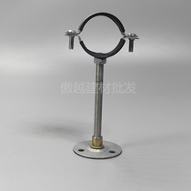 Galvanized base elevator water pipe lifting code nut pipe clamp sewer pipe bracket drain pipe hoop extended threaded rod bottom