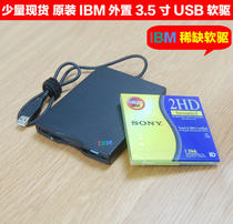  Original IBM external USB floppy drive 3 5 inch 1 44M disk drive Floppy disk card reader Mobile floppy drive
