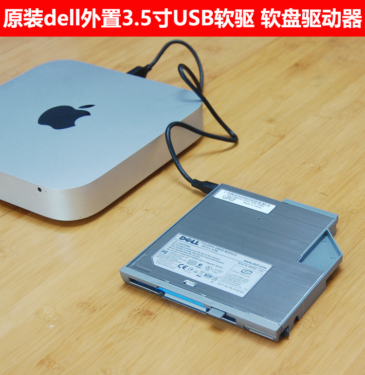 Original dell USB external floppy drive 3 5 inch 1 44M 720K 2DD floppy disk reader disk drive