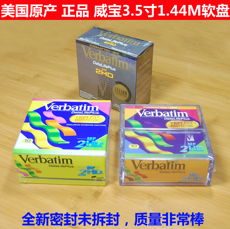 1 piece price Original Us imported Wabao 3.5 inch floppy disk Computer disk 1.44M MF2HD A disk