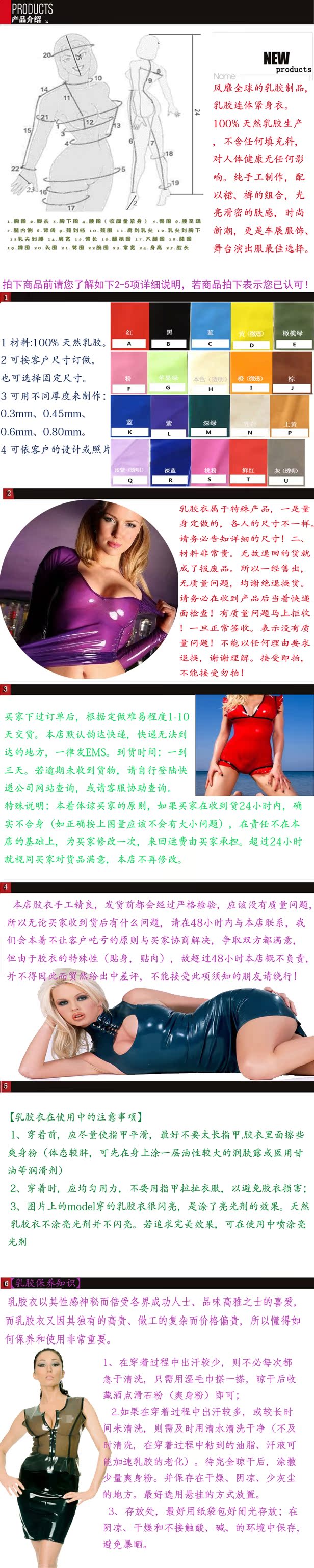 Sous-vêtement minceur CLAND L22 en autre - Ref 694649 Image 9