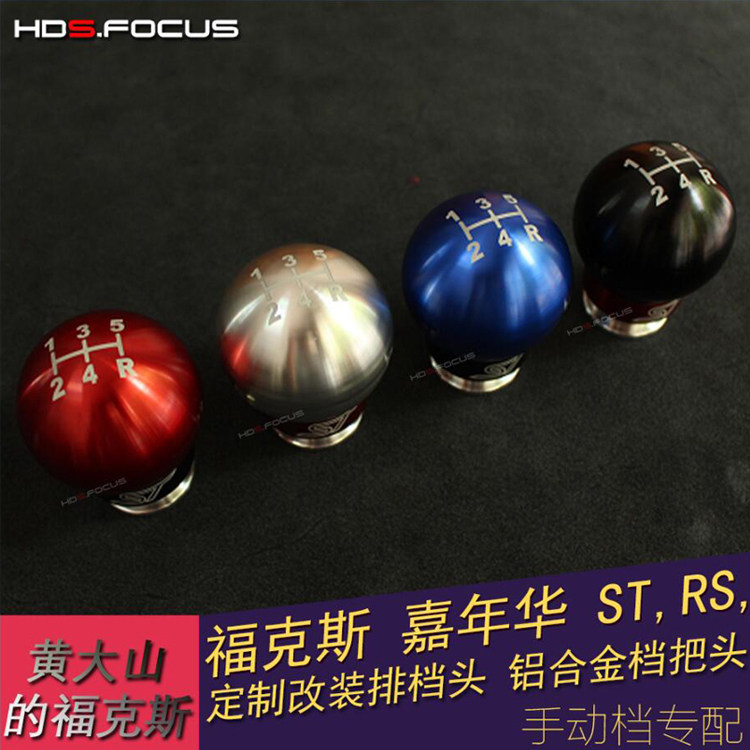 Classic Fox retrofit gear shift handle head handmade aluminum alloy gear shift to retrofit the ST RS on hand to block the head