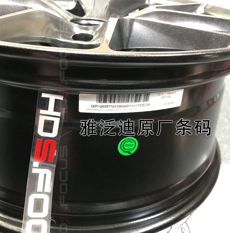 Ya Pandi SR77 18 inch Fox sửa đổi bánh xe hợp kim nhôm nhẹ cho Volkswagen BMW Civic - Rim mâm xe ô tô 20 inch