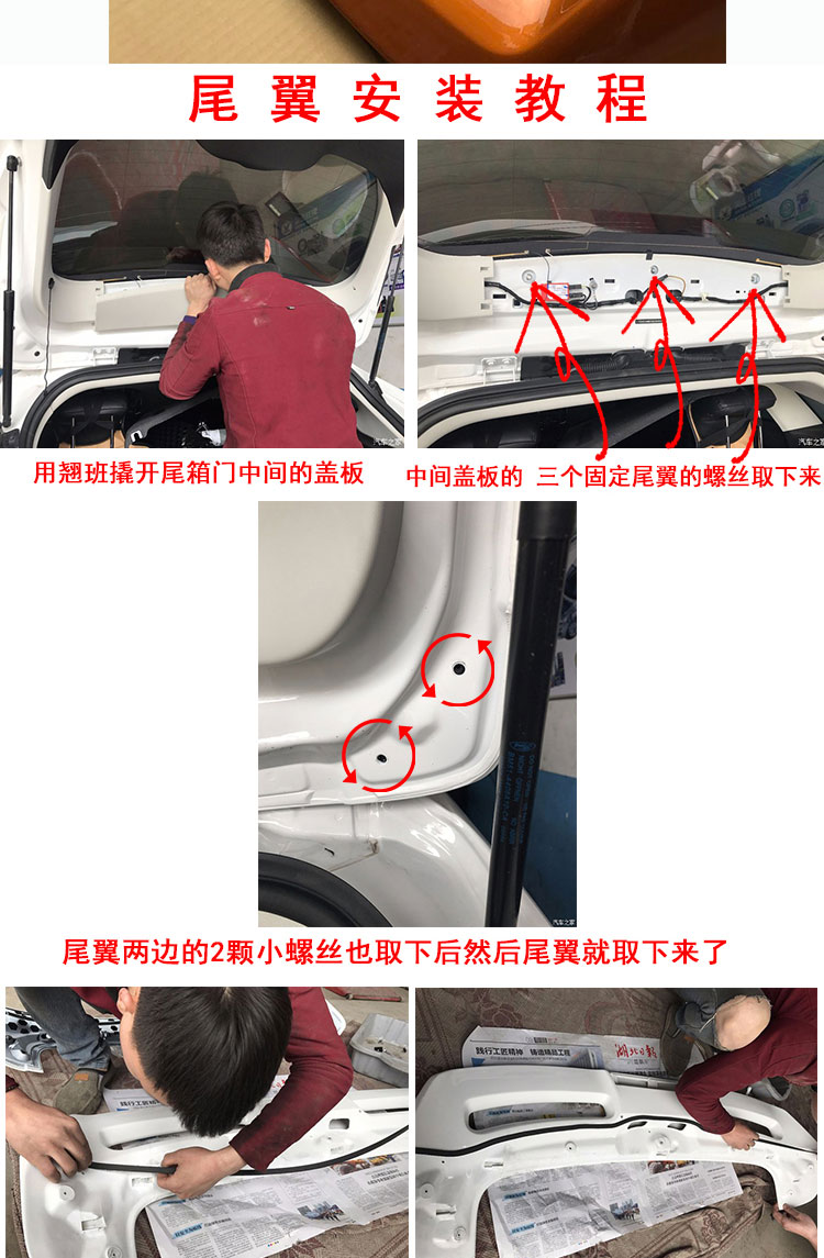 15/12/18 Fox mới sửa đổi bản gốc 2.0 cao với đuôi thể thao cao 1.5T với đuôi ST thể thao cánh gió đuôi xe hơi
