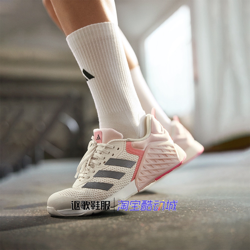 Adidas Dropset 3 Women's Wu Yanni Same Style Stable Ultra-Light Indoor Comprehensive Training Shoes Id8635