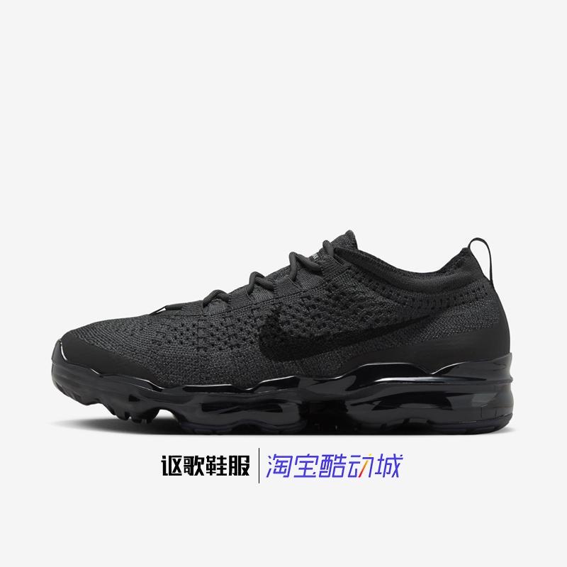 Nike Air Vapormax 2023 Fk Men's New Full-Length Air Cushion Sports Running Shoes Dv1678-006