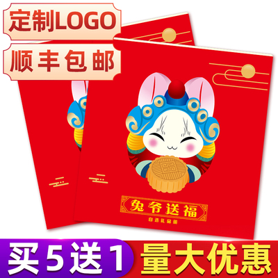 Подарочная карта фестиваля катер -фестиваля Dragon Boat 300