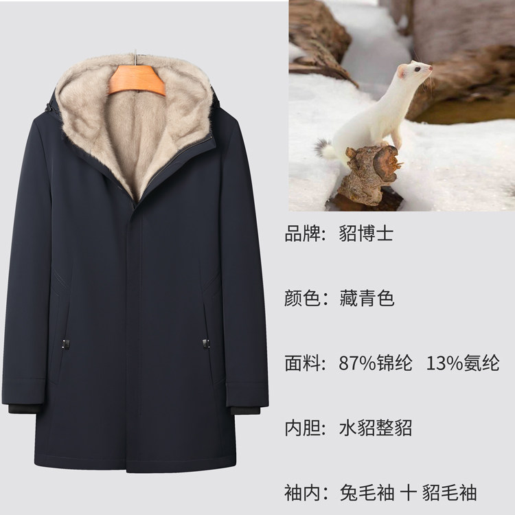 Меховая одежда 貂博士尼克服男整貂水貂连帽中长派克服大衣皮草厚皮毛一体外套冬