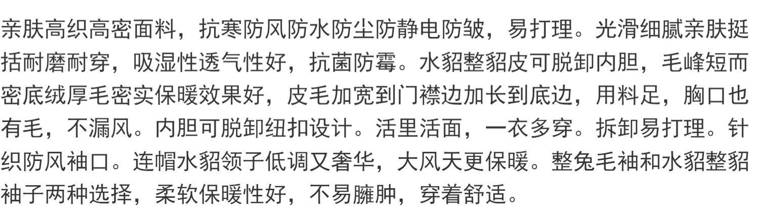 Меховая одежда 貂博士水貂整貂内胆派克服男皮毛一体皮草休闲连帽尼克服保暖外套