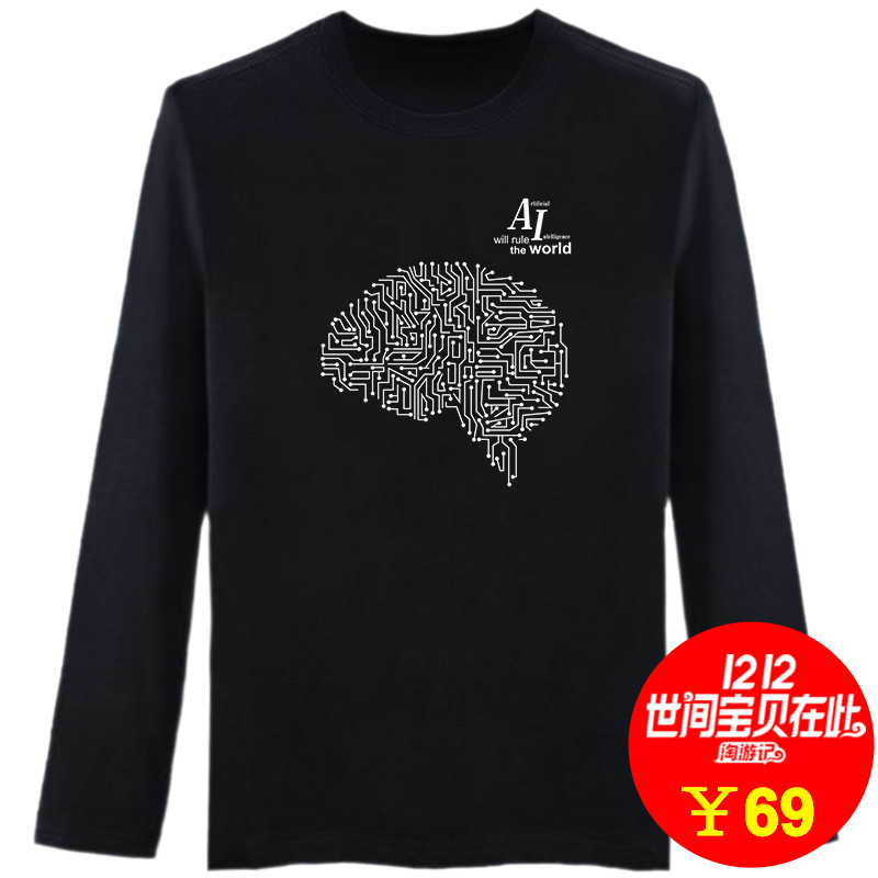 极客式AI人工智能大脑长袖纯棉程序员极客geek思维头脑街头T恤