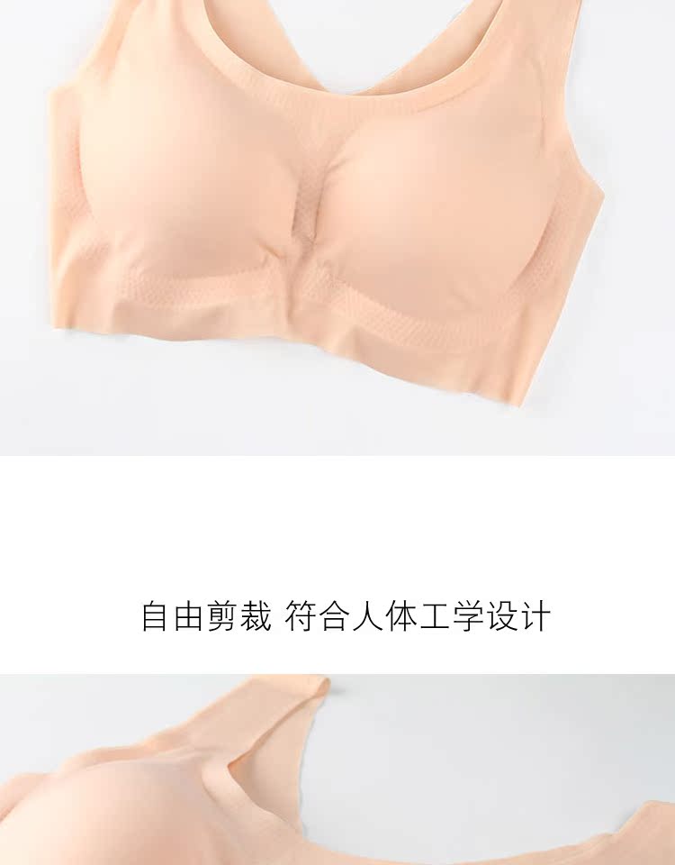 Đồ lót oxy của Mạnhfuni Meng Fu Ni Âm tính thoải mái thể thao không có vòng thép tập hợp áo lót áo tập puma