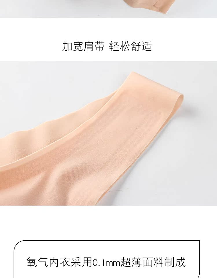 Đồ lót oxy của Mạnhfuni Meng Fu Ni Âm tính thoải mái thể thao không có vòng thép tập hợp áo lót áo tập puma