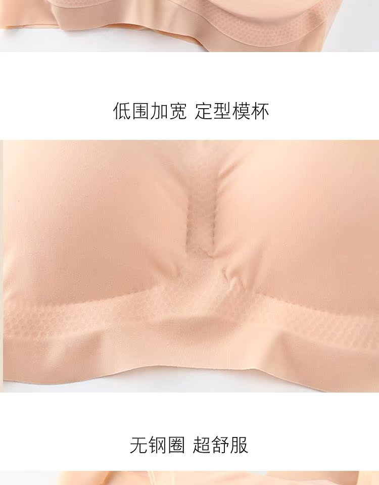 Đồ lót oxy của Mạnhfuni Meng Fu Ni Âm tính thoải mái thể thao không có vòng thép tập hợp áo lót áo tập puma