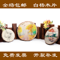 DIY handmade original wood chips Poplar tree decoration shooting props with bark wood solid wood round wood chips