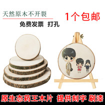Natural solid wood log diy round wood chip hand-painted decorative wood block with leather photography props building model does not crack