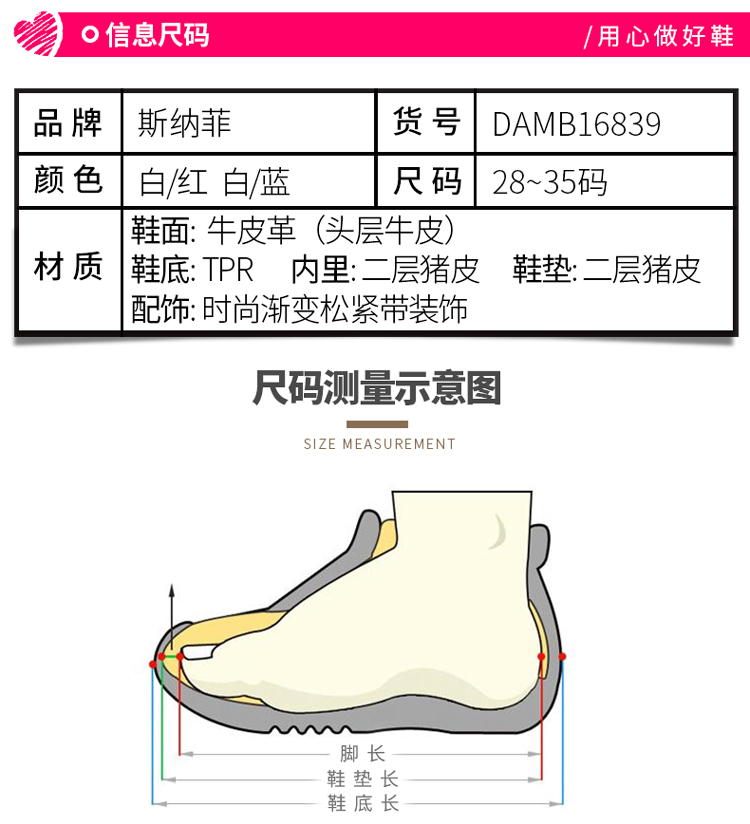 Chaussures enfants en autre SNOFFY ronde coutures en cuir pour Toute saison - semelle tendon - Ref 1031499 Image 28