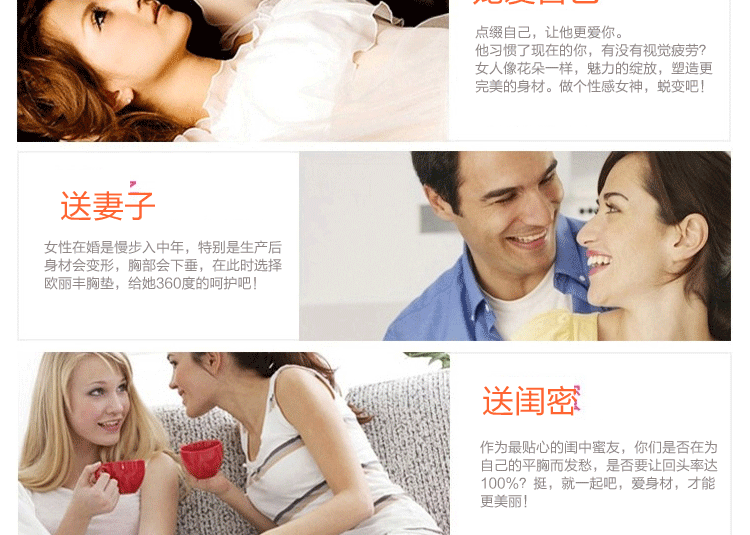 Coques pour soutien-gorge - Ref 817980 Image 30