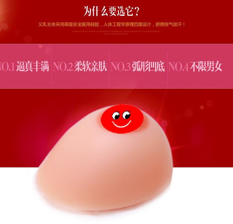 Pads pour soutien-gorge - Ref 815636 Image 18