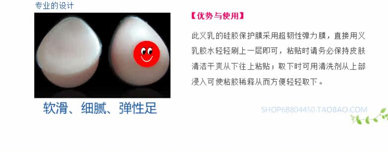 Coques pour soutien-gorge BT - Ref 811142 Image 16