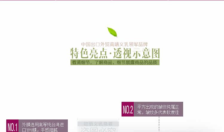 Pads pour soutien-gorge - Ref 815899 Image 25