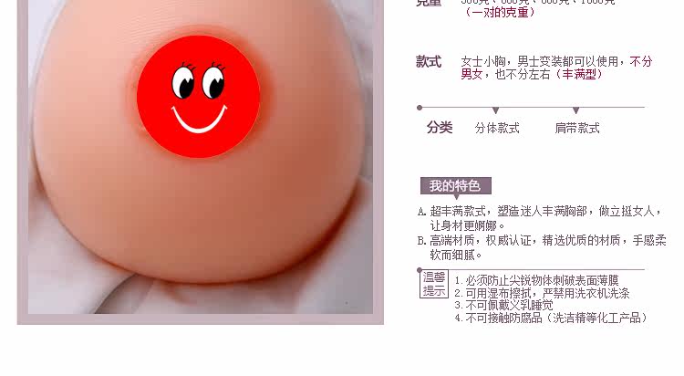 Pads pour soutien-gorge - Ref 815899 Image 28