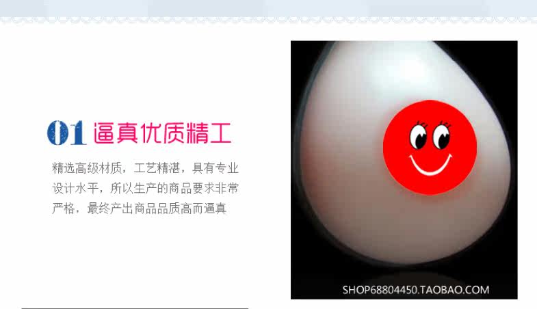 Coques pour soutien-gorge BT - Ref 811142 Image 26