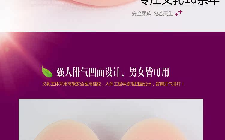 Pads pour soutien-gorge - Ref 815899 Image 17