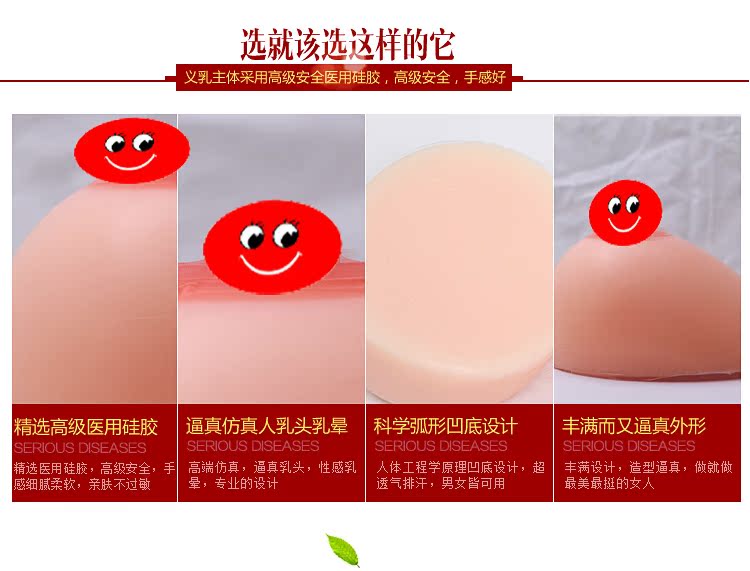 Pads pour soutien-gorge - Ref 815636 Image 19