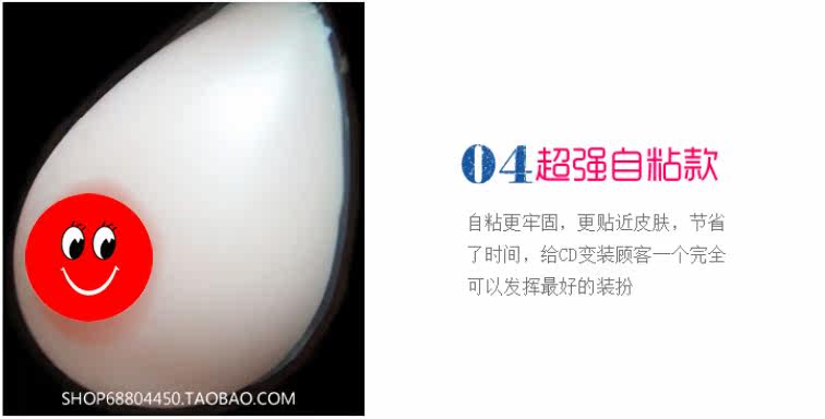 Coques pour soutien-gorge BT - Ref 811142 Image 29