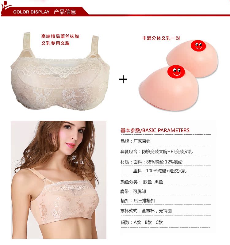 Pads pour soutien-gorge - Ref 815636 Image 16