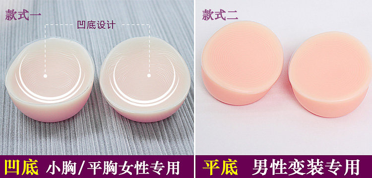 Pads pour soutien-gorge - Ref 815899 Image 14