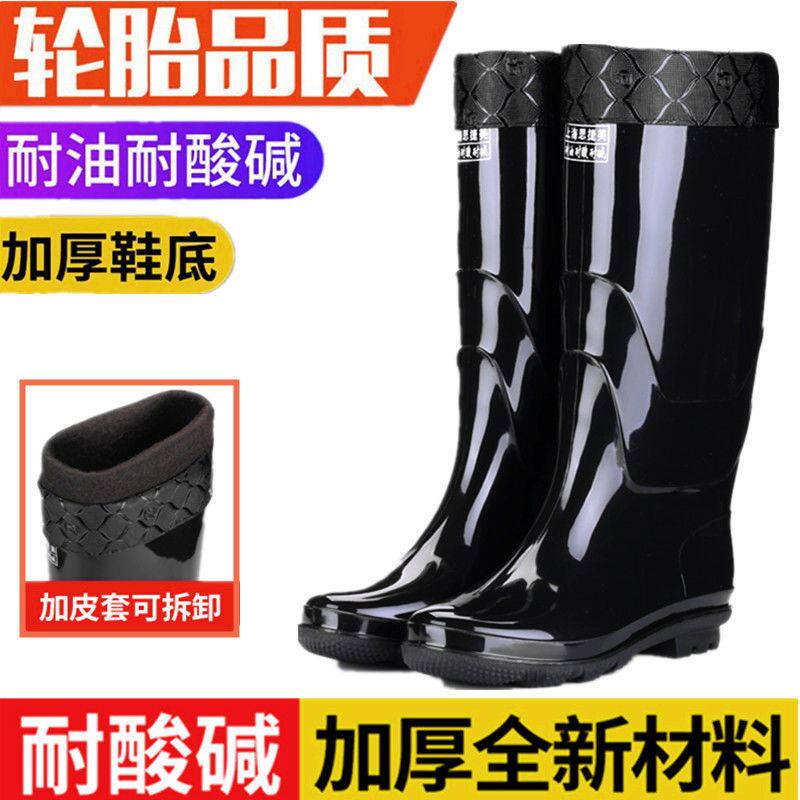 Wear-resistant rain shoes men's thickened water shoes rain shoes water shoes non-slip waterproof high-barrel long-barrel fishing overshoes labor protection rubber shoes