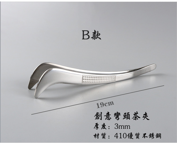 Dày thêm thép không gỉ trà clip kẹp kim loại nhíp Kung Fu tách trà clip trà bộ phụ kiện trà đạo bình pha trà thủy tinh lock&lock