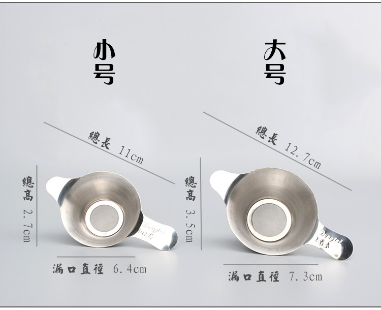 Bán chạy nhất bằng thép không gỉ 304 dày trà phễu lọc mật độ cao Bộ lọc vịt lưới Bộ lọc trà bộ trà ấm pha trà