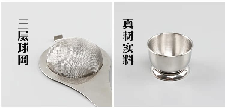 Bộ lọc trà bằng thép không rỉ 304 Bộ lọc trà Kung Fu sáng tạo phụ kiện Bộ lọc trà Bộ lọc trà kéo giá bộ ấm chén uống trà cao cấp nhập khẩu