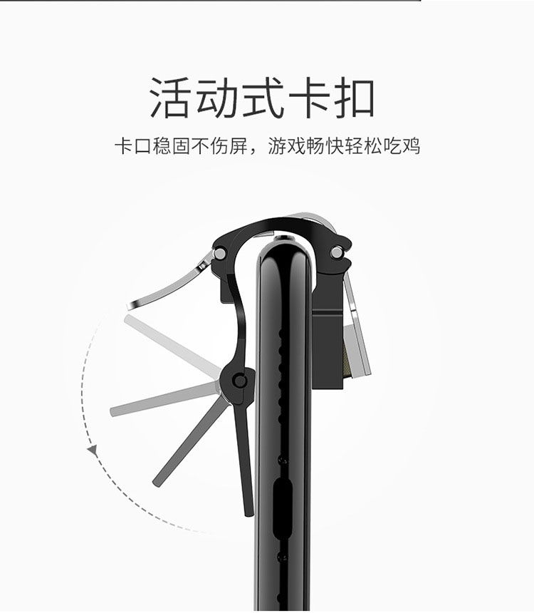 Ăn gà tạo tác phụ trợ nút bắn bắn game xử lý clip Apple Android điện thoại di động phổ chiến trường kích thích tay cầm fifa online 4