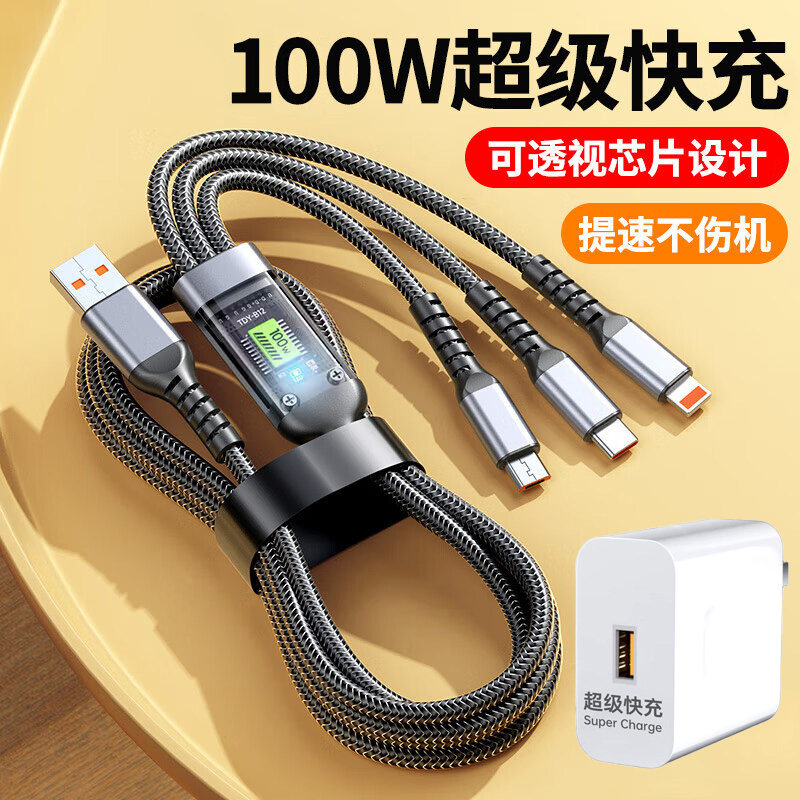 Transparent 100w super fast charging data cable set, 3-in-1, apple tc ...