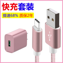 Lengthened 2 m Applicable Huawei p30 data line typec fast charger Leview nut black shark millet universal USB