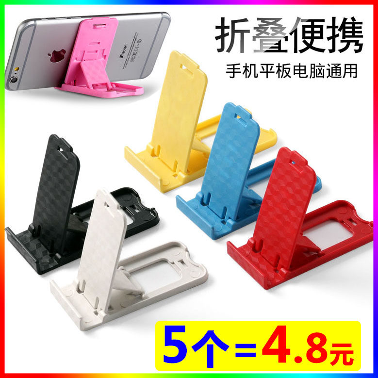 (5 = 4 8) Handstand Desktop Folds Portable Universal Sloth Live Watch Dramaters Adjustable