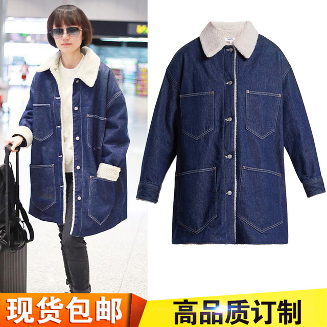 Yuan Quan's same style lamb wool denim jacket for women autumn and winter mid-length 2023 new loose velvet thickened top trendy
