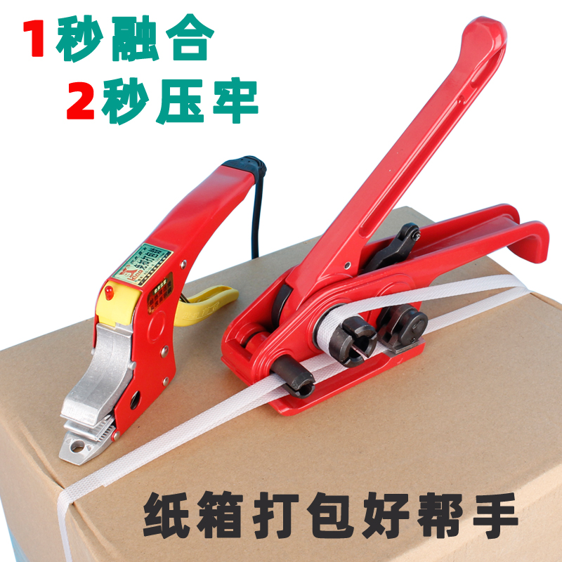 King brand buckle-free baler mechanical and electrical hot melt pliers adhesive pull tensioner Manual hand-held strapping plastic PP with lock buckle