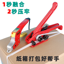 King Card Buckle Free Pack Electromechanical Hot Melt Pliers Adhésif Pull Tightener Manual Handheld Strapping Plastic PP With Lock Catch