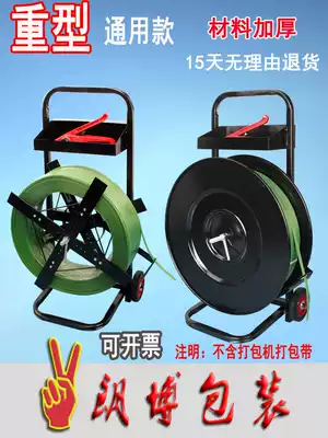 Plastic steel packing with carts plastic pet hand push brake manual baler auxiliary bracket strapping machine reinforced type