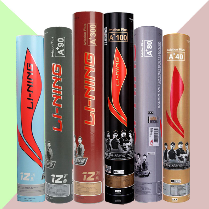 Li Ning badminton A 300 A 100 A90 A80 A80 A60E A60E A50 A40 A6 badminton