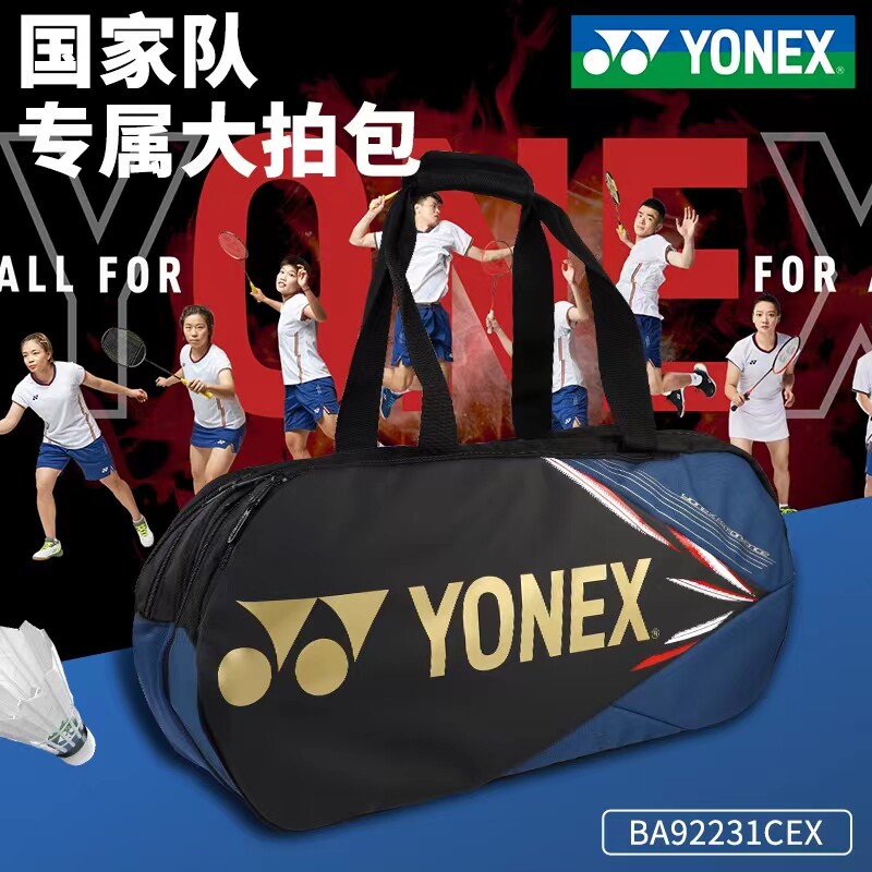 Yonex BA92226EX badminton bag six packs 92231WEX 92229 large capacity game bag