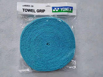   YONEX AC402EX-30 towel glue YONEX AC-402EX large plate towel glue