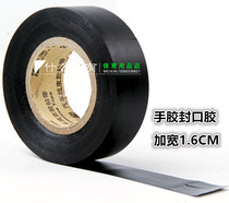 Badminton racquet hand glue Sweat Belt special sealing tape buffer film transparent primer film ultra-thin ductility good