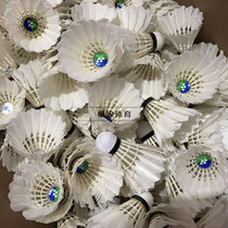 Used badminton 8-9 into new training teaching ball all kinds of high-grade badminton 100